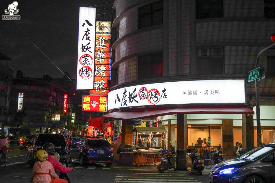 八度妖蒸烤店 燒烤 蒸鍋 (41 - 44).jpg