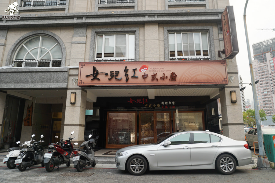 女兒紅中式小廚 家庭聚餐 新鮮食材 養生料理 (43 - 51).jpg