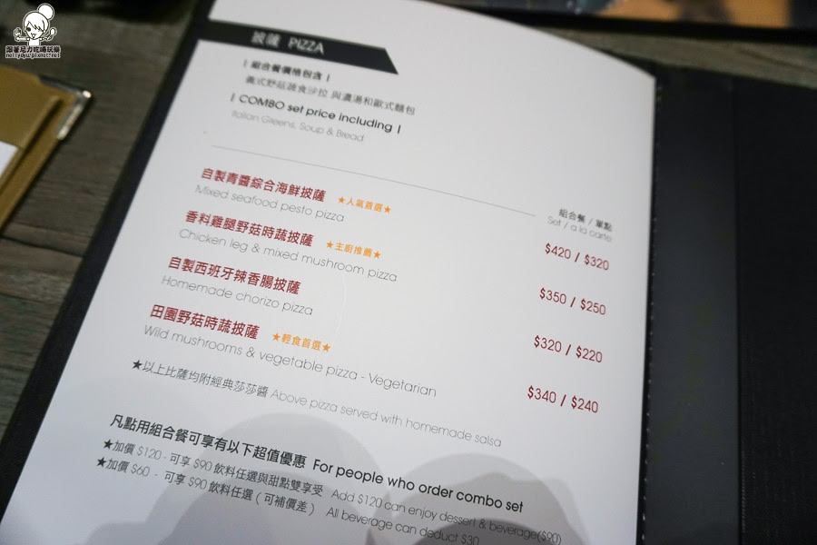 赫朵那生活餐坊 咖啡 宵夜 下午茶 排餐 約會 (41 - 50).jpg