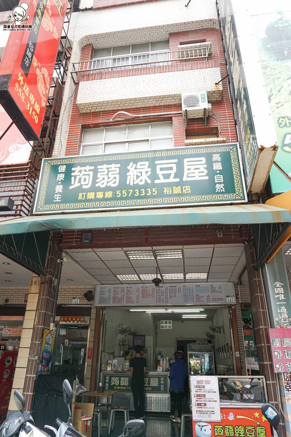 蒟蒻綠豆屋 (13 - 13).jpg