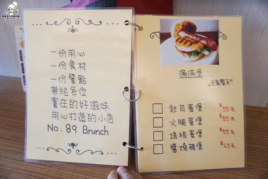 No.89 Brunch 早午餐 (7 - 31).jpg