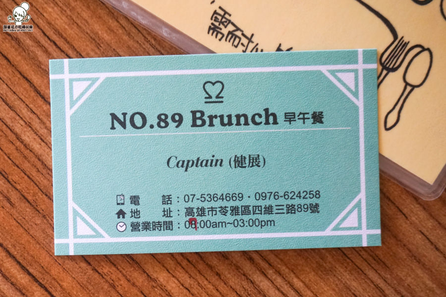 No.89 Brunch 早午餐 (3 - 31).jpg