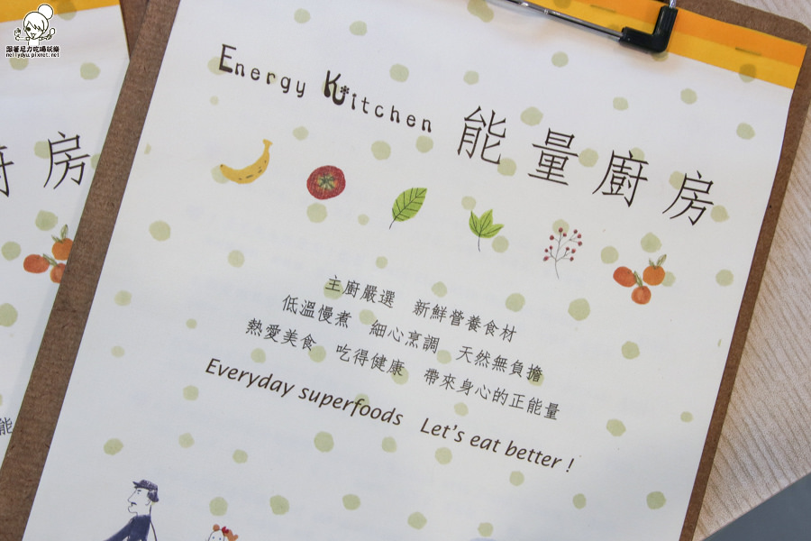 Energy Kitchen能量廚房 (3 - 43).jpg