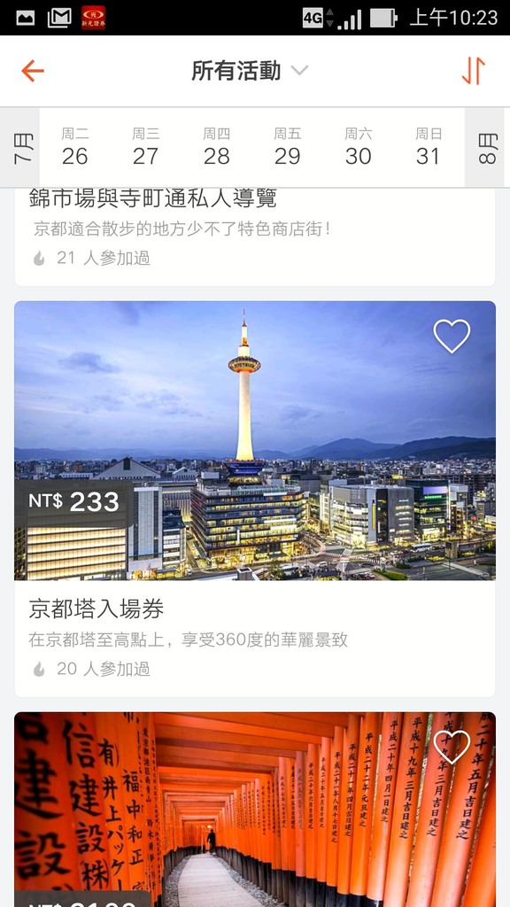 Screenshot_2016-07-26-10-23-49.jpg