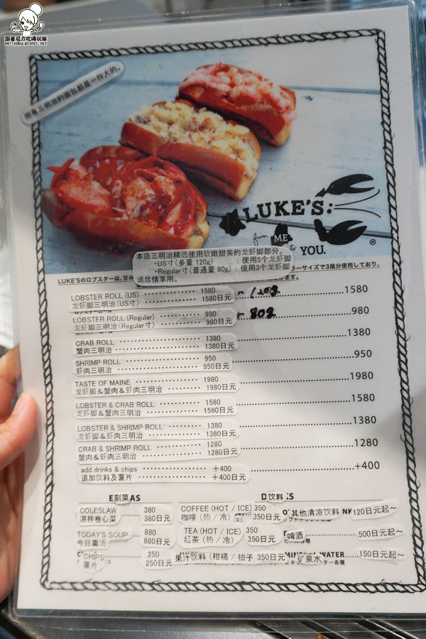 Luke's Lobster 龍蝦三明治 必吃 日本旅遊 (10 - 23).jpg