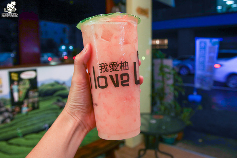 I love U我愛柚鮮果茶飲 咖啡 彩色飲料 新鮮水果 (12 - 38).jpg