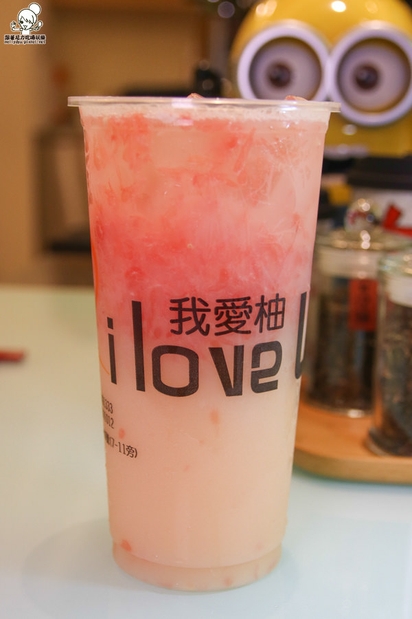 I love U我愛柚鮮果茶飲 咖啡 彩色飲料 新鮮水果 (10 - 38).jpg