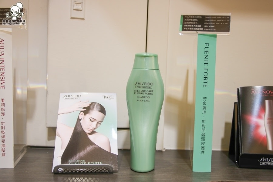 資生堂 頭皮護理 頭皮保養 護髮  (29 - 36).jpg