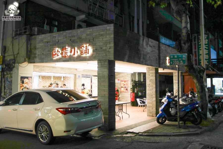 歐熊小舖 早餐 宵夜 建國店 土司 蛋餅 炸物 (4 - 35).jpg