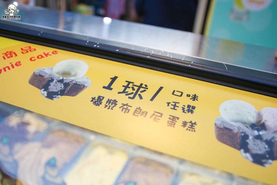 KAJU Gelato 咔啾義式手工冰淇淋 (6 - 34).jpg