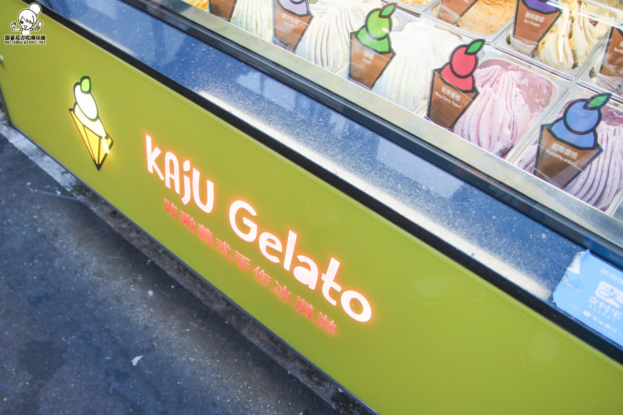 KAJU Gelato 咔啾義式手工冰淇淋 (2 - 34).jpg