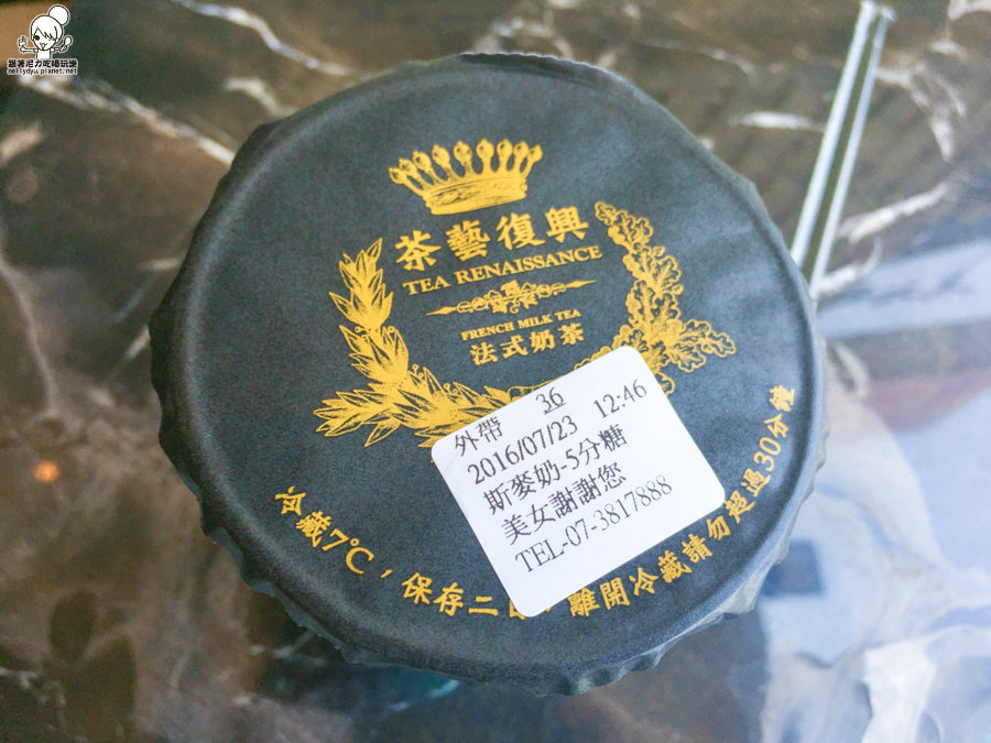 茶義復興 奶茶 法式奶茶 (12 - 18).jpg