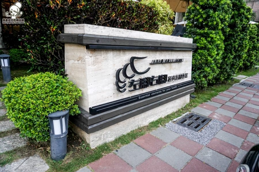 左腳右腳經典泡腳會館 (1 - 40).jpg 左腳右腳經典泡腳會館 (1 - 40).jpg