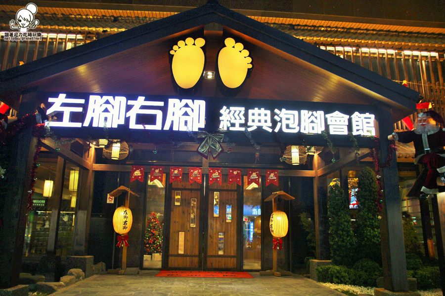 左腳右腳 按摩 38.JPG 左腳右腳 按摩 38.JPG