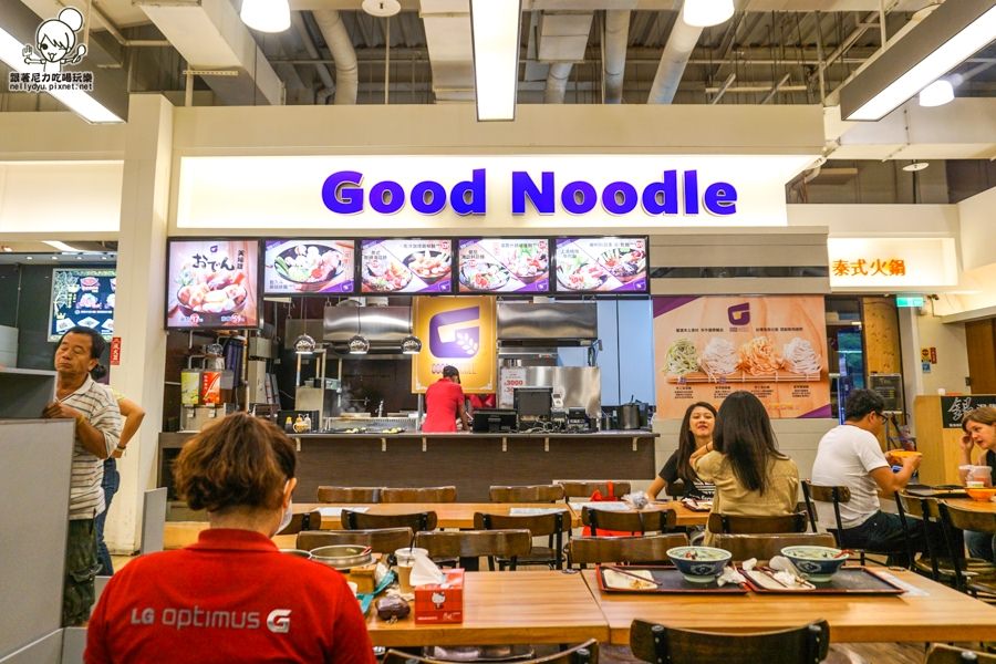 Good Noodle穀入斗麵坊 麵食 (30 - 31).jpg