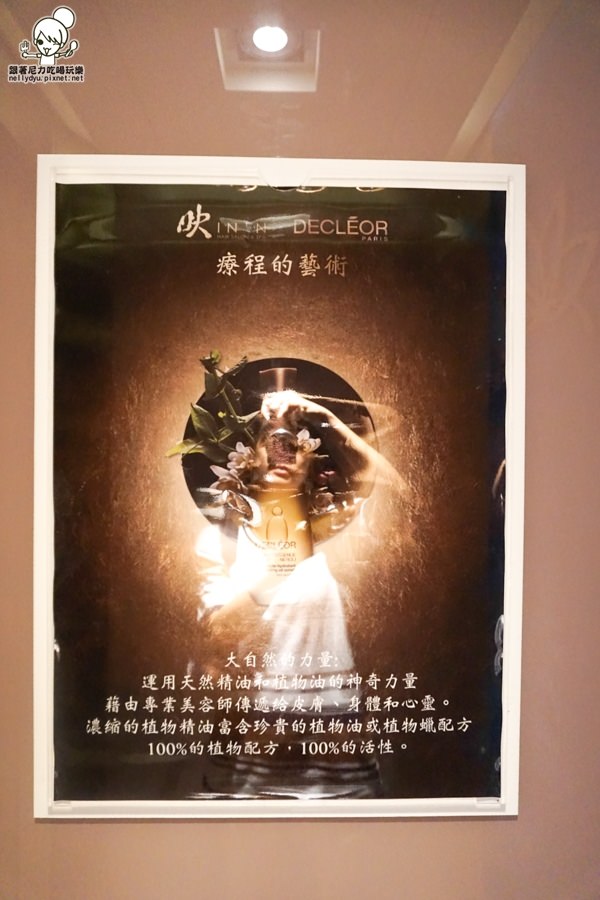 思妍麗(DECLEOR)SPA芳香療法 (31 - 35).jpg