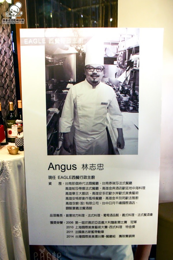 義來藝去Eagle餐廳 (3 - 45).jpg