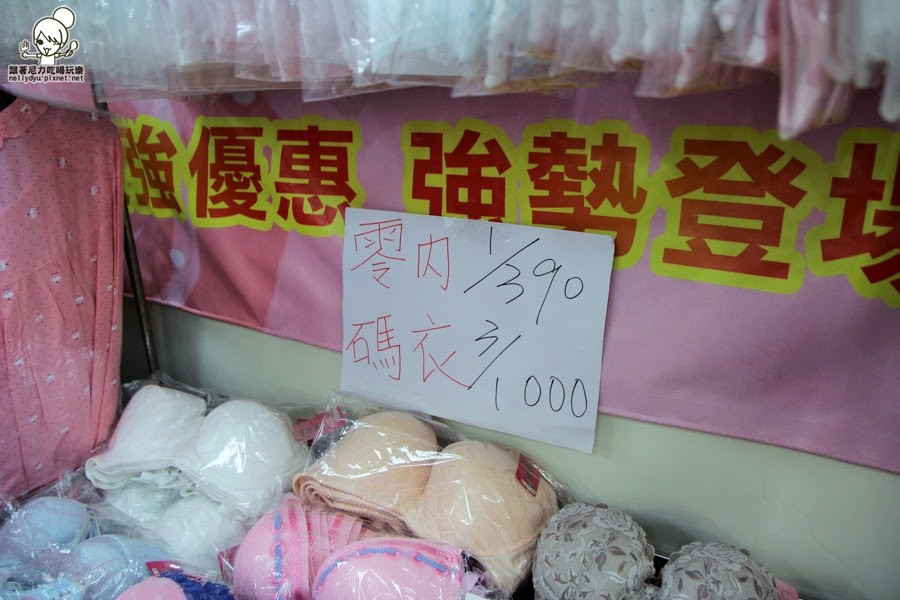 伊媚兒內衣 拍賣 特賣 下殺活動 (47 - 85).jpg
