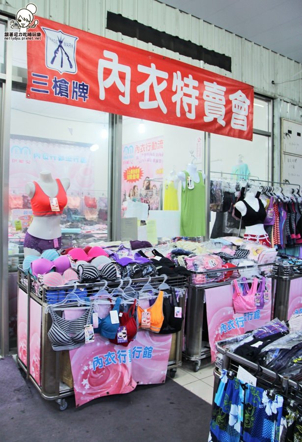 伊媚兒內衣 拍賣 特賣 下殺活動 (76 - 85).jpg