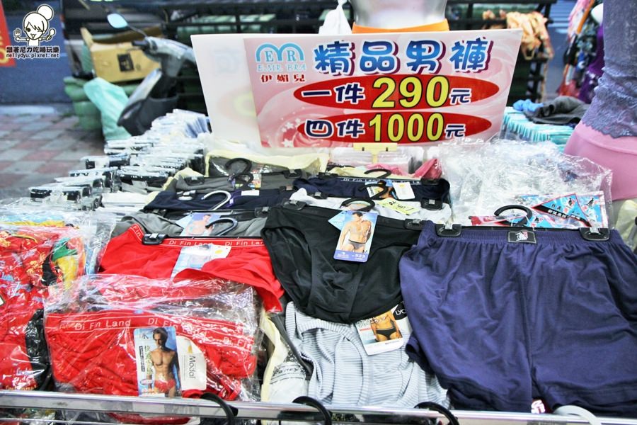 伊媚兒內衣 拍賣 特賣 下殺活動 (83 - 85).jpg