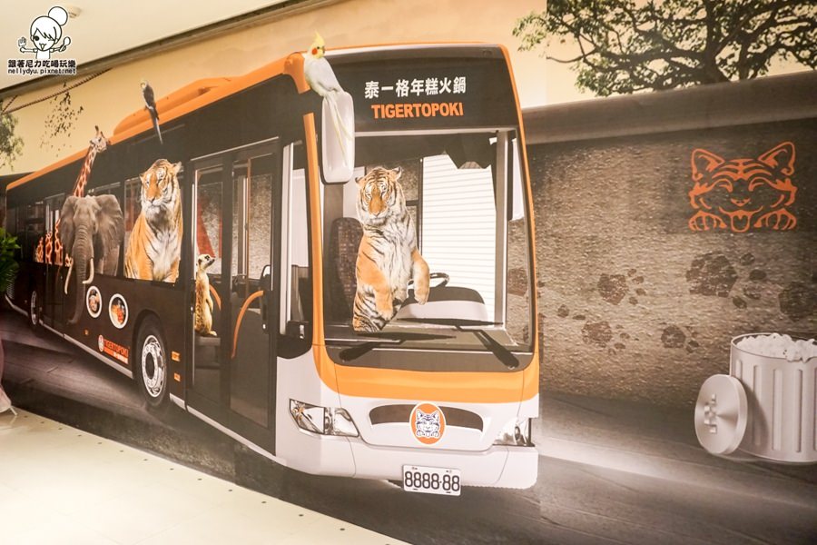 泰一格年糕火鍋 韓國料理 Tigertopoki 李光洙 (28 - 45).jpg