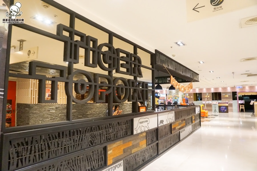 泰一格年糕火鍋 韓國料理 Tigertopoki 李光洙 (29 - 45).jpg