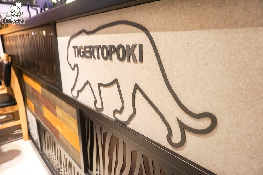 泰一格年糕火鍋 韓國料理 Tigertopoki 李光洙 (34 - 45).jpg
