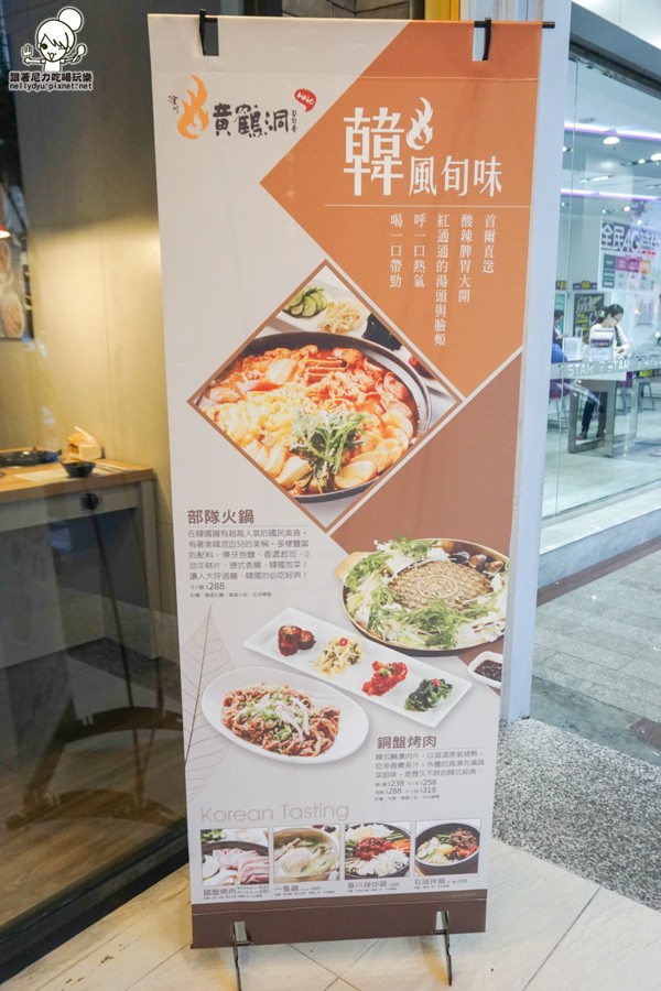 黃鶴洞韓式料理 高雄 韓國料理 (3 - 36).jpg