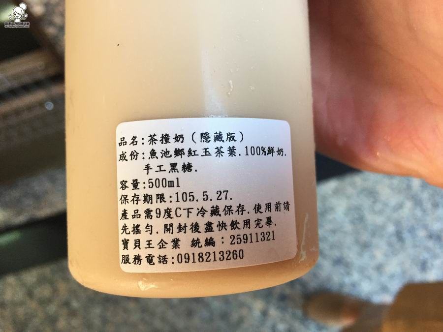 販賣機奶茶17.JPG