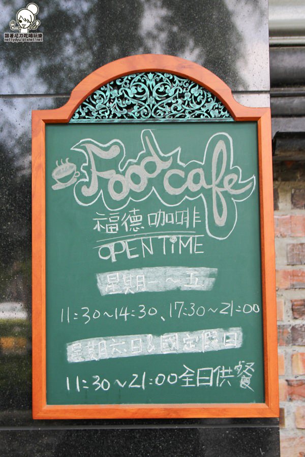 福德咖啡Food Cafe (1 - 47).jpg