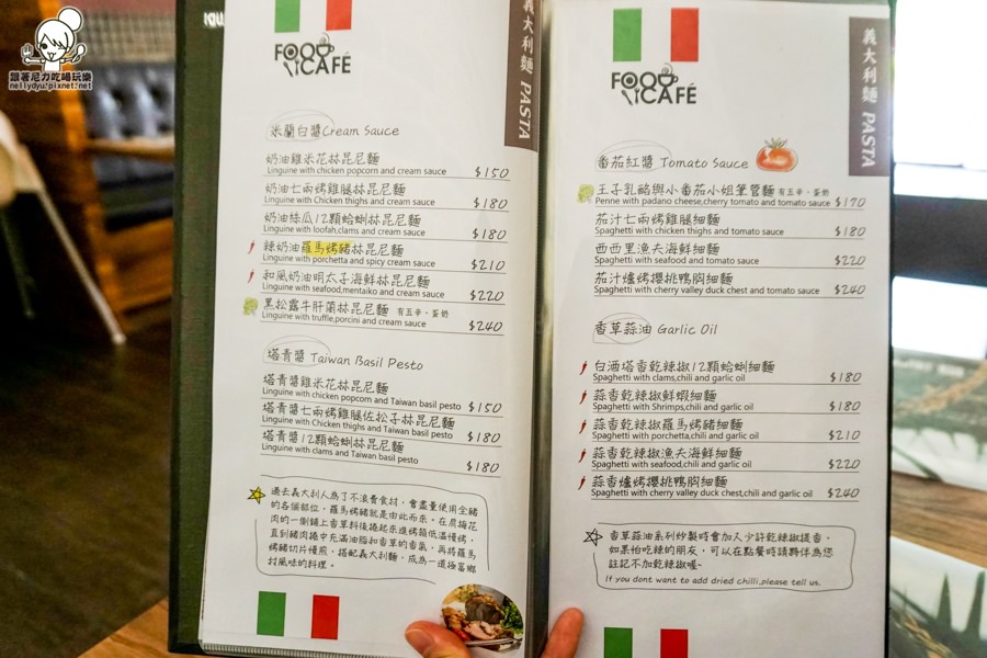 福德咖啡Food Cafe (41 - 47).jpg