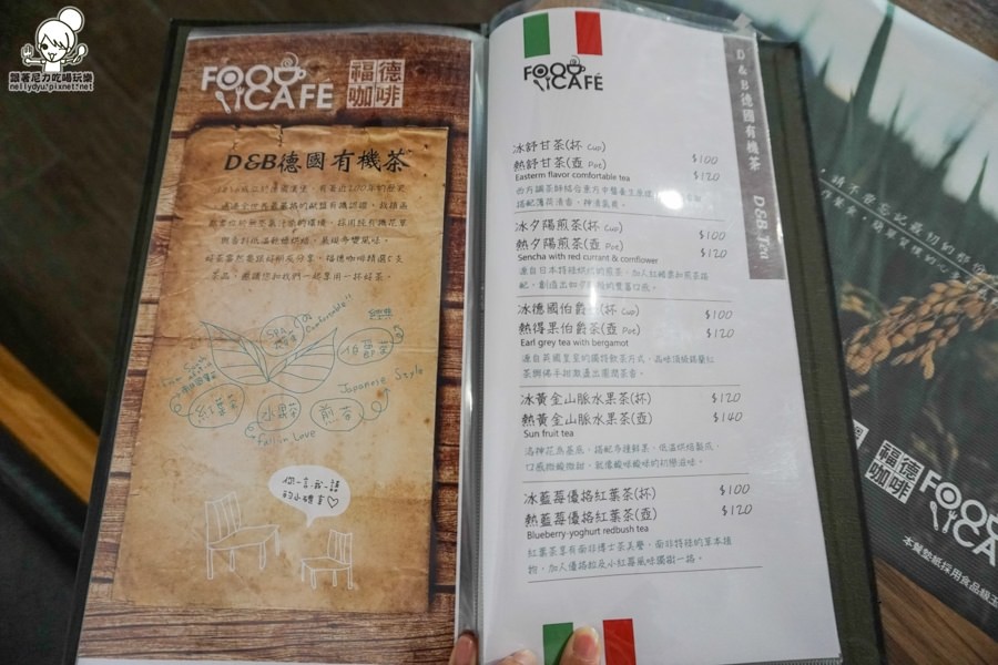 福德咖啡Food Cafe (43 - 47).jpg