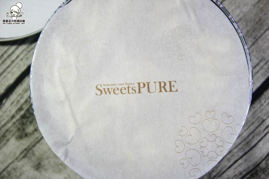 Sweets PURE 森貝爾手作甜點 手工餅乾 (8 - 35).jpg