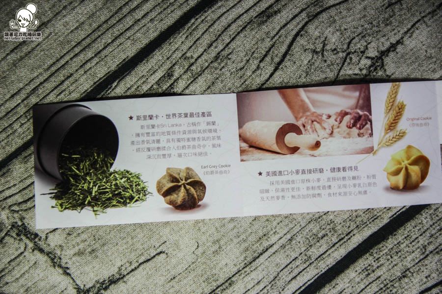 Sweets PURE 森貝爾手作甜點 手工餅乾 (20 - 35).jpg