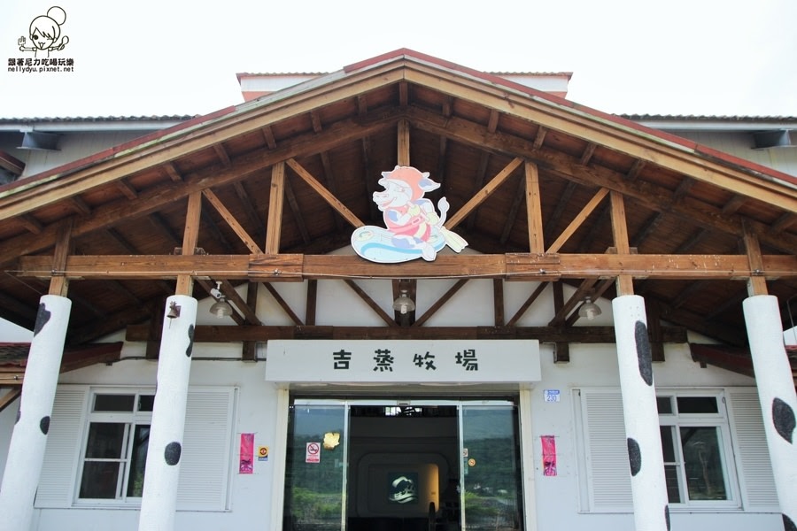 花蓮瑞穗吉蒸牧場 (7 - 19).jpg