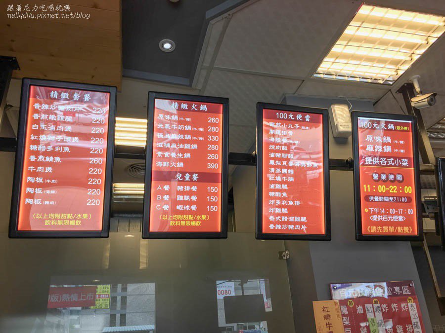 龍奎開運食堂 便當專賣店 小火鍋-4.jpg