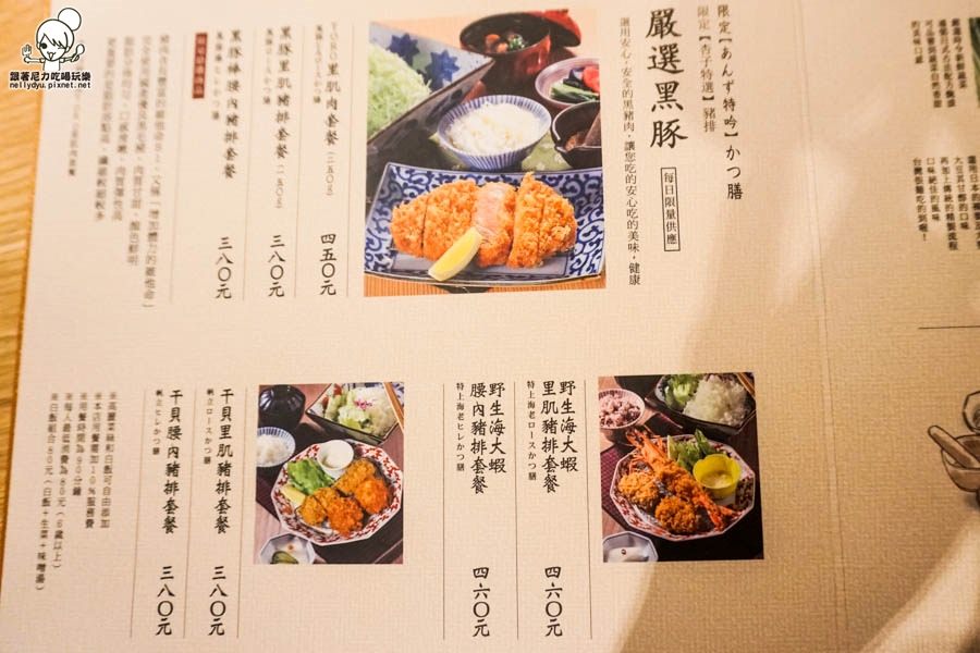 銀座杏子炸豬排 SOGO百貨 美食街-34.jpg