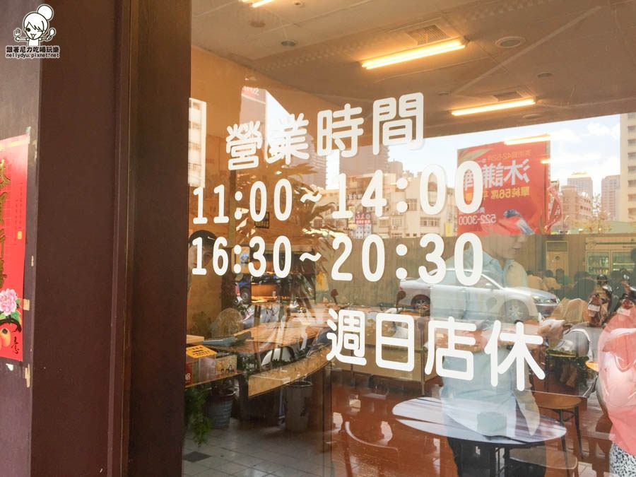 泰平的店-15.jpg