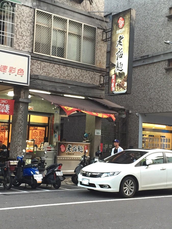 六合夜市老店麵鹽水意麵02.jpg