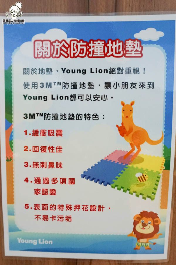 Young Lion親子餐廳 親子友善餐廳 兒童餐-31.jpg