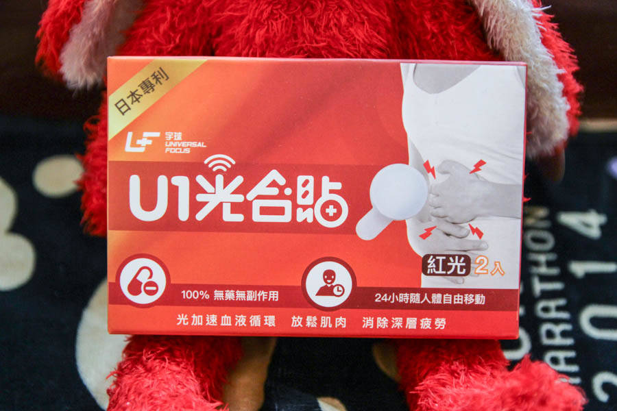 光合貼-2.jpg