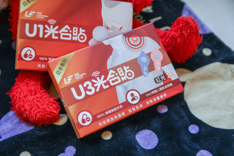 光合貼.jpg