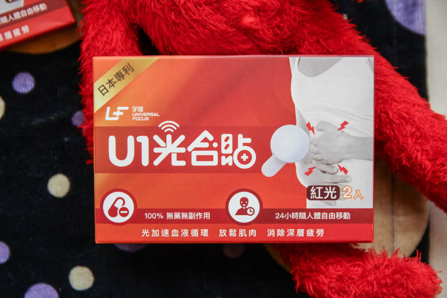 光合貼-4.jpg