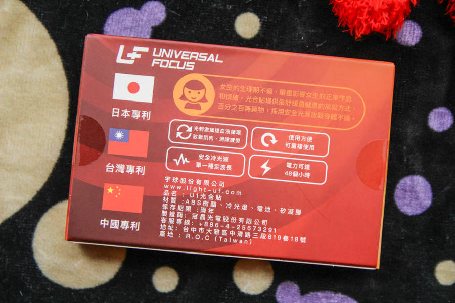 光合貼-5.jpg
