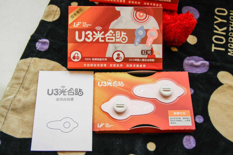 光合貼-7.jpg