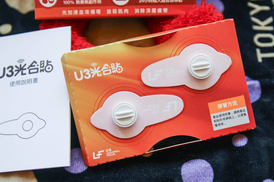 光合貼-8.jpg