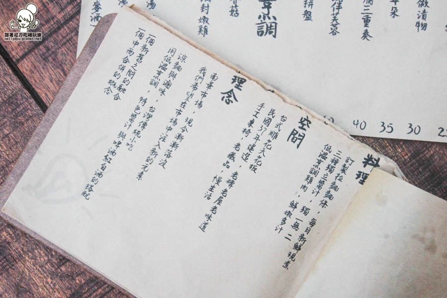 麵 · 微涼 涼麵 高雄涼麵-2.jpg