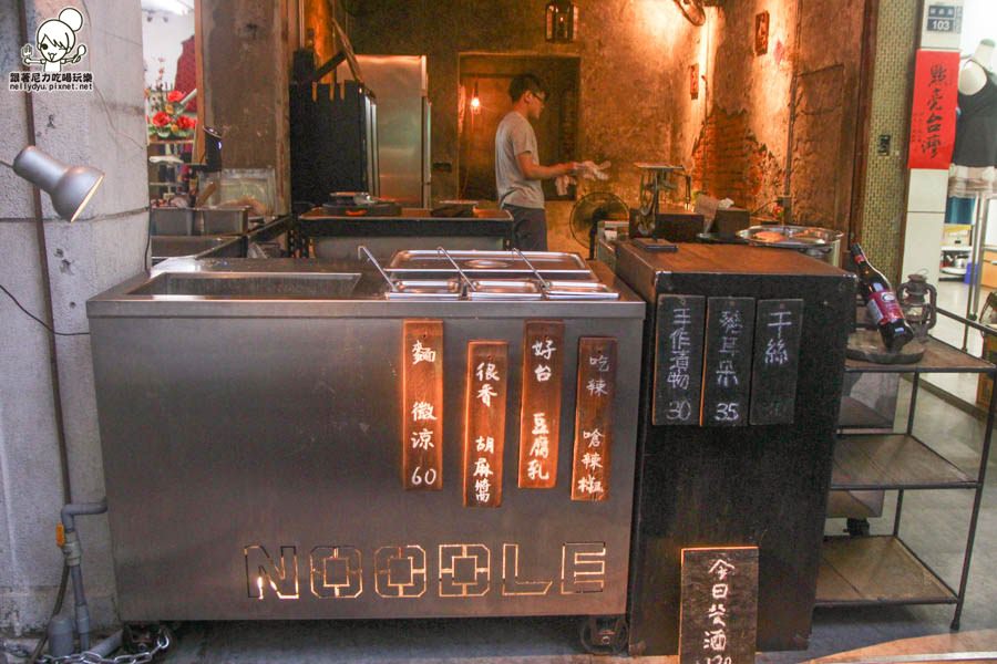 麵 · 微涼 涼麵 高雄涼麵-4.jpg