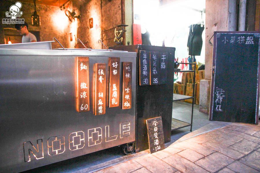 麵 · 微涼 涼麵 高雄涼麵-8.jpg