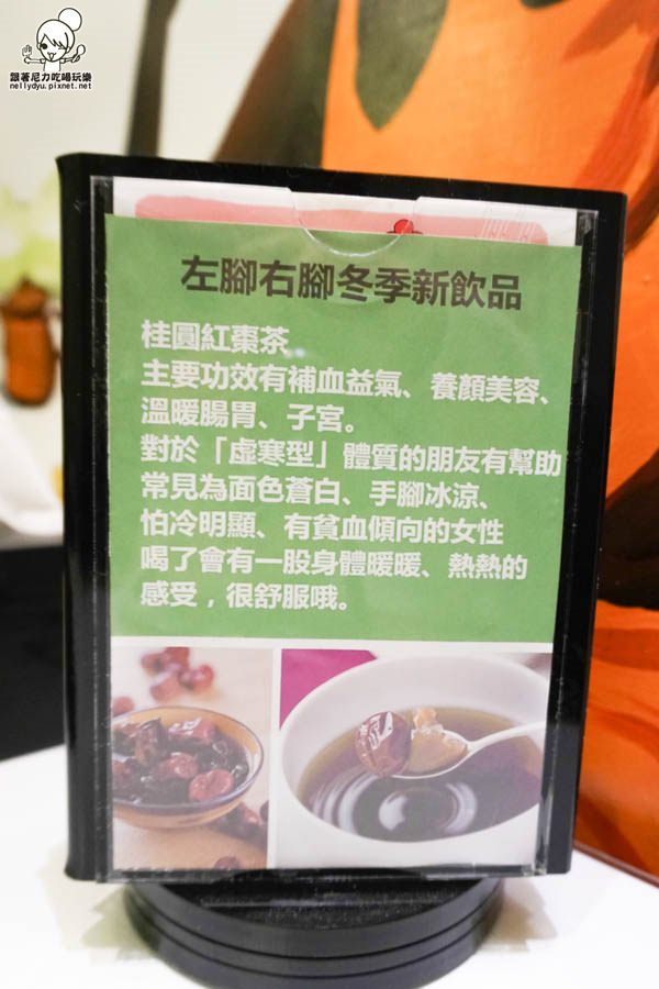 左腳右腳 高雄按摩 足部按摩-35.jpg